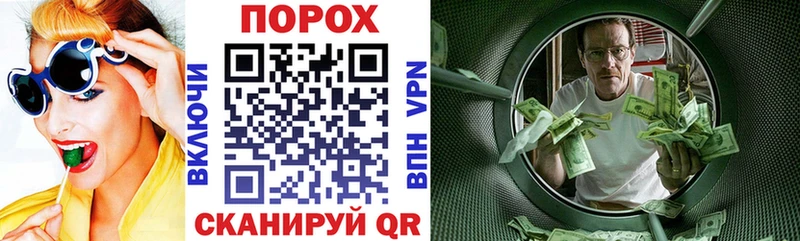 купить закладку  Кочубеевское  АМФЕТАМИН 97% 