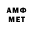 Меф 4 MMC Difich
