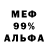 КЕТАМИН VHQ MrBubbleKing