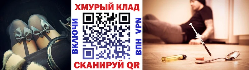наркошоп  Кочубеевское  ГЕРОИН белый 