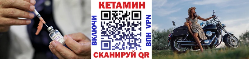 КЕТАМИН ketamine наркотики Кочубеевское