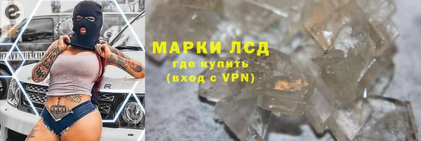 скорость Арсеньев