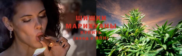 кристаллы Армянск