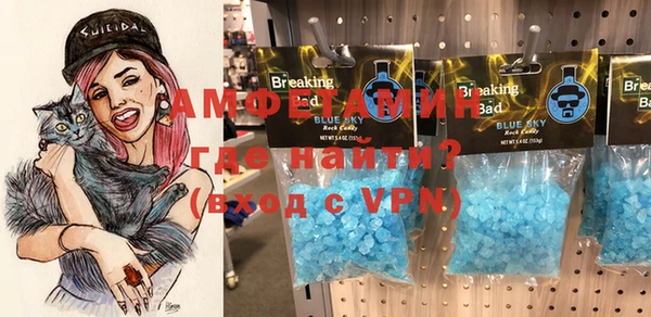 МДМА Абаза