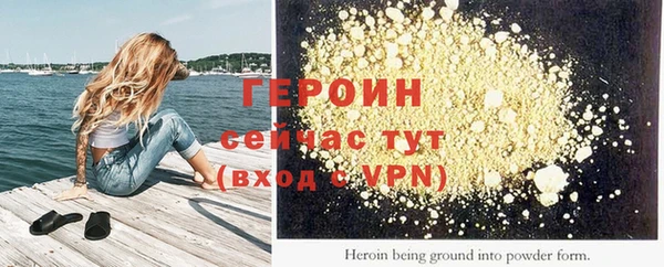 скорость Арсеньев