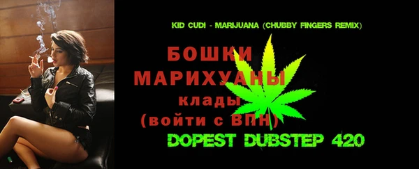 скорость Арсеньев