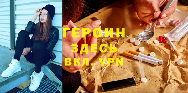 кристаллы Армянск