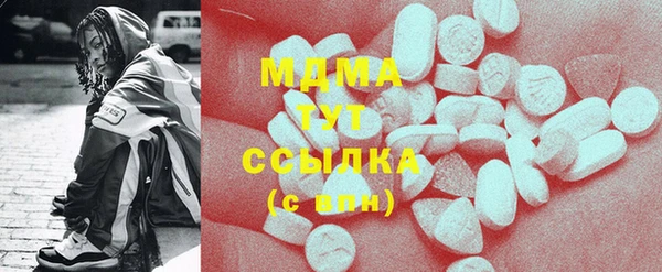 скорость Арсеньев