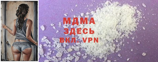 мдпв Аркадак