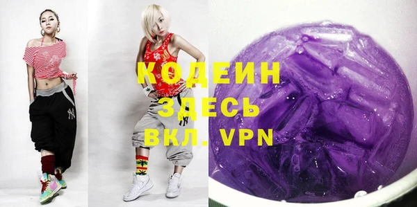 кристаллы Армянск