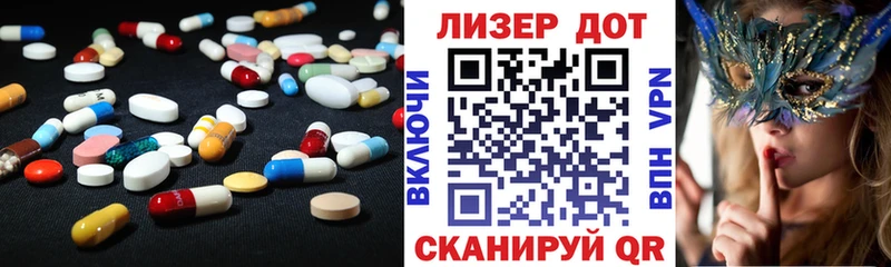 Лсд 25 экстази кислота  Кочубеевское 