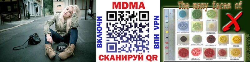 МДМА кристаллы  где можно купить   KRAKEN tor  Кочубеевское 