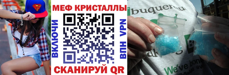 закладка Кочубеевское darknet Telegram Мефедрон мяу мяу