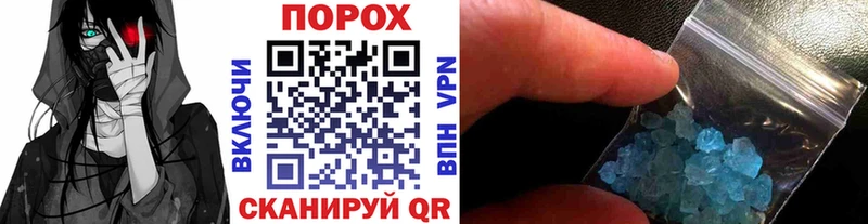 OMG tor  наркотики  shop формула  МЕТАМФЕТАМИН мет  Кочубеевское 