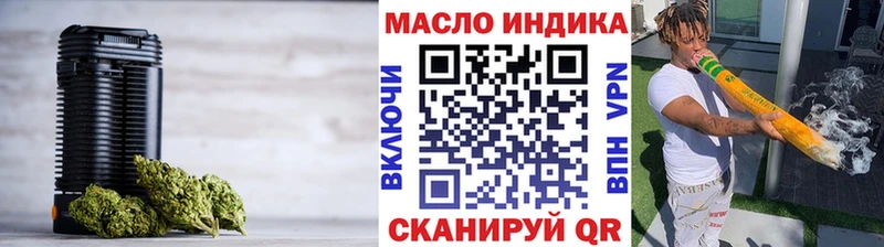 ТГК гашишное масло  Кочубеевское 
