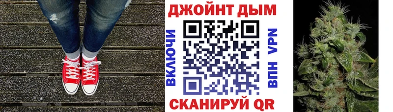 дарнет шоп  Кочубеевское  Бошки марихуана VHQ 